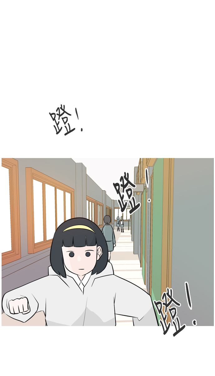🍗嫩男嫩女 [第145话] 各自竭尽全力（阴影） 第16页