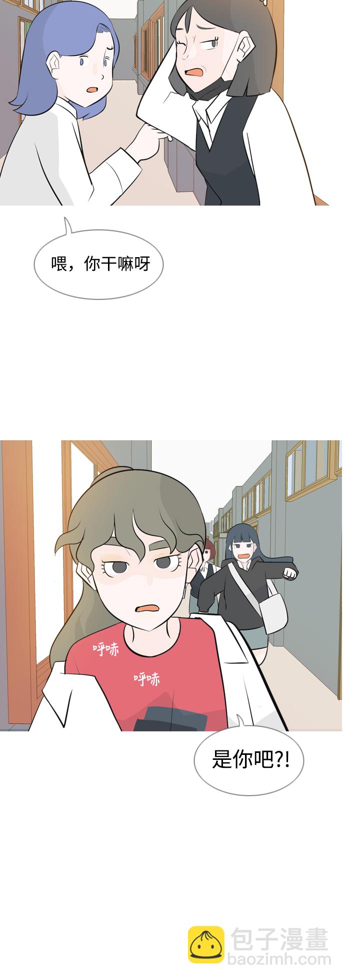 🍗嫩男嫩女 [第145话] 各自竭尽全力（阴影） 第31页