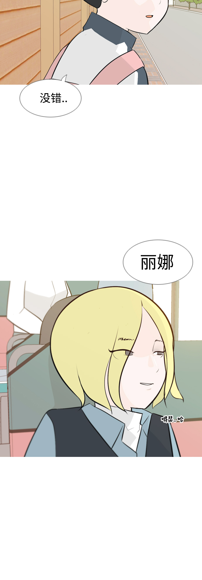 🍗嫩男嫩女 [第145话] 各自竭尽全力（阴影） 第44页