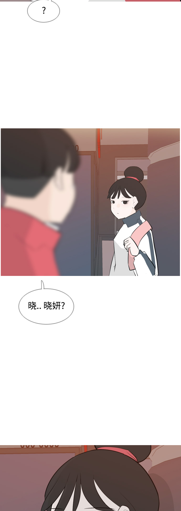 🍗嫩男嫩女 [第147话] 各自竭尽全力（好累） 第10页