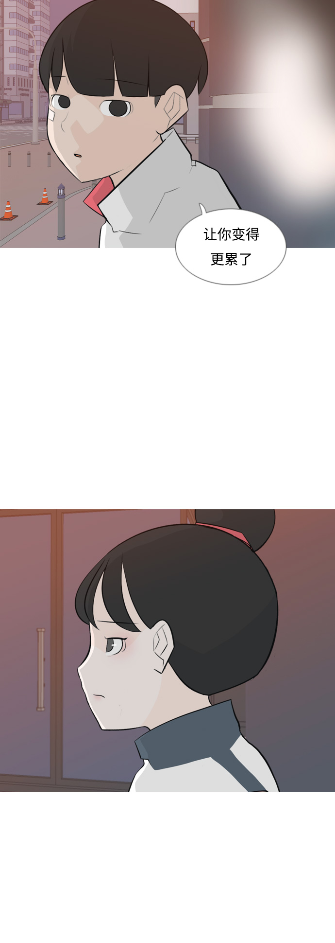 🍗嫩男嫩女 [第147话] 各自竭尽全力（好累） 第18页