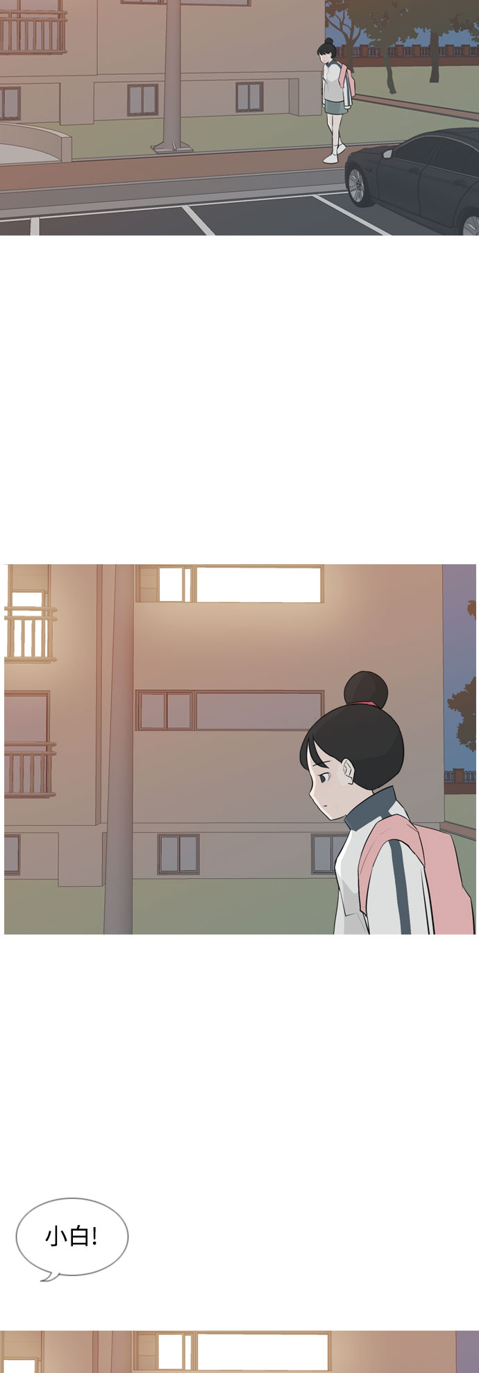🍗嫩男嫩女 [第147话] 各自竭尽全力（好累） 第25页