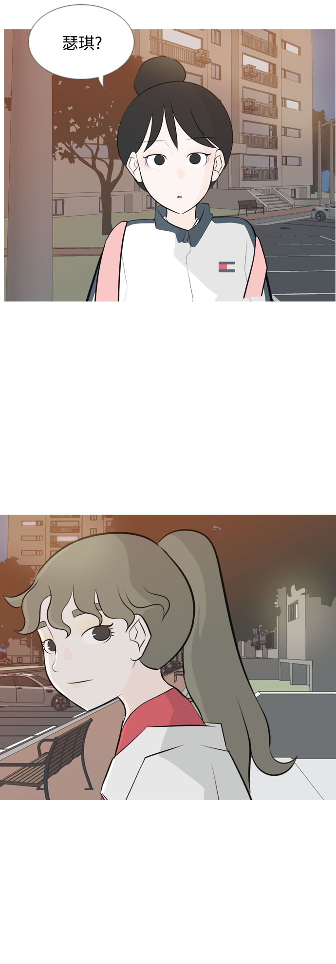 🍗嫩男嫩女 [第147话] 各自竭尽全力（好累） 第27页