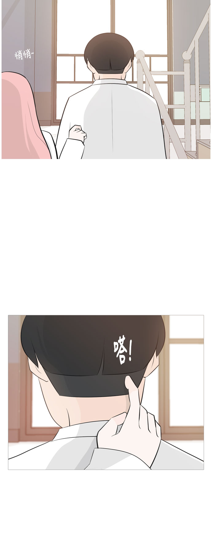 🍗嫩男嫩女 [第149话] 我所不知的反话（不） 第3页
