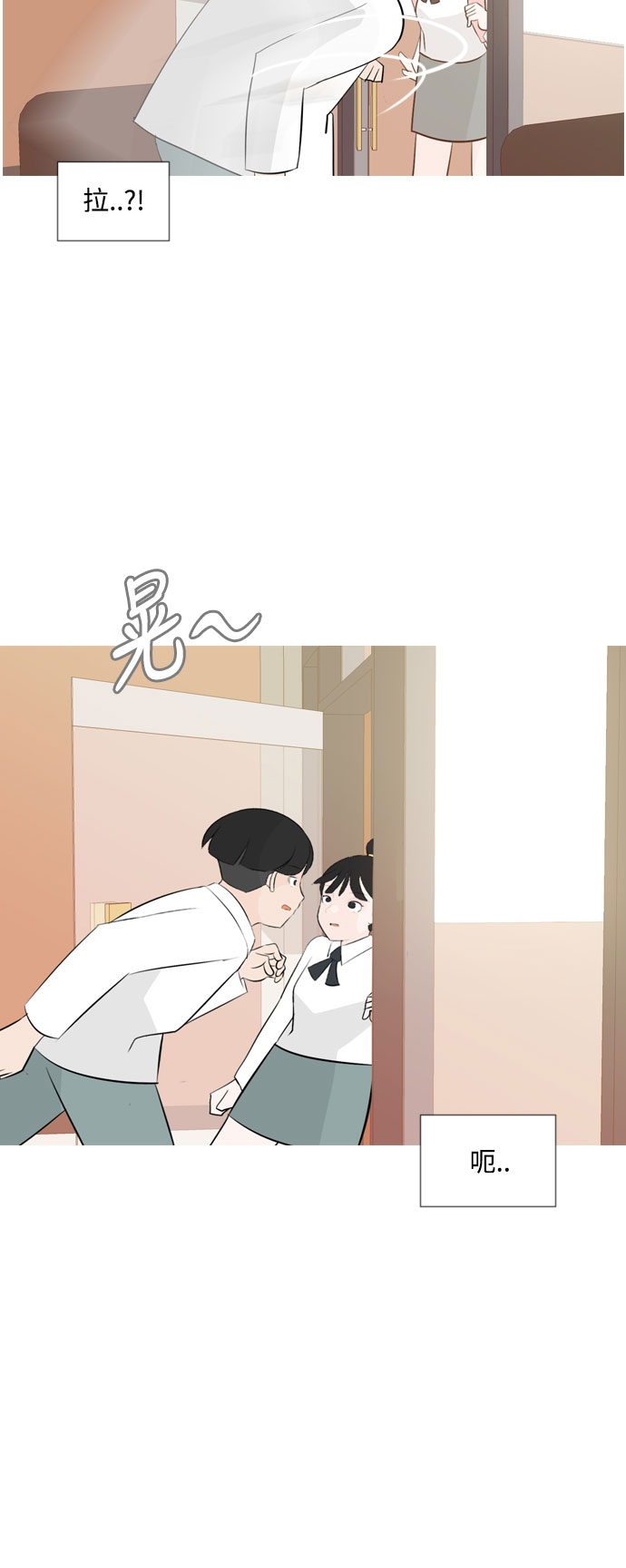 🍗嫩男嫩女 [第149话] 我所不知的反话（不） 第34页