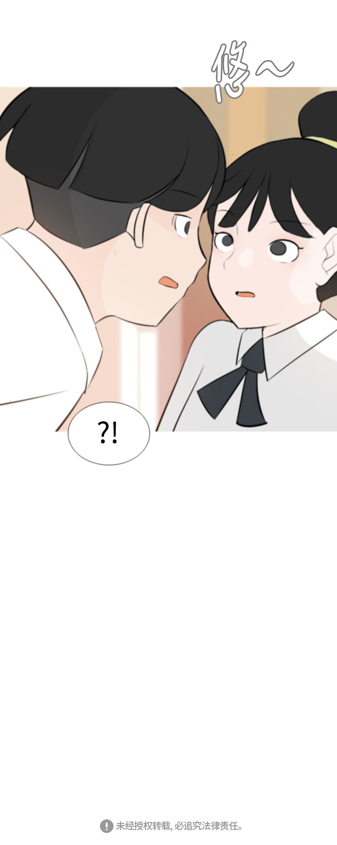 🍗嫩男嫩女 [第149话] 我所不知的反话（不） 第35页