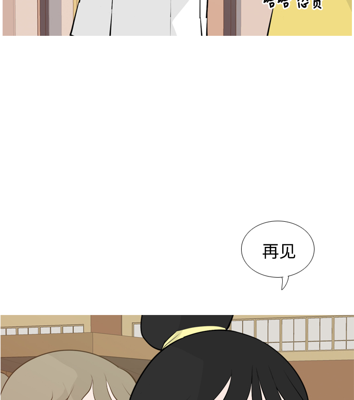 🍗嫩男嫩女 [第151话] 理所当然的位置（嗯?） 第15页