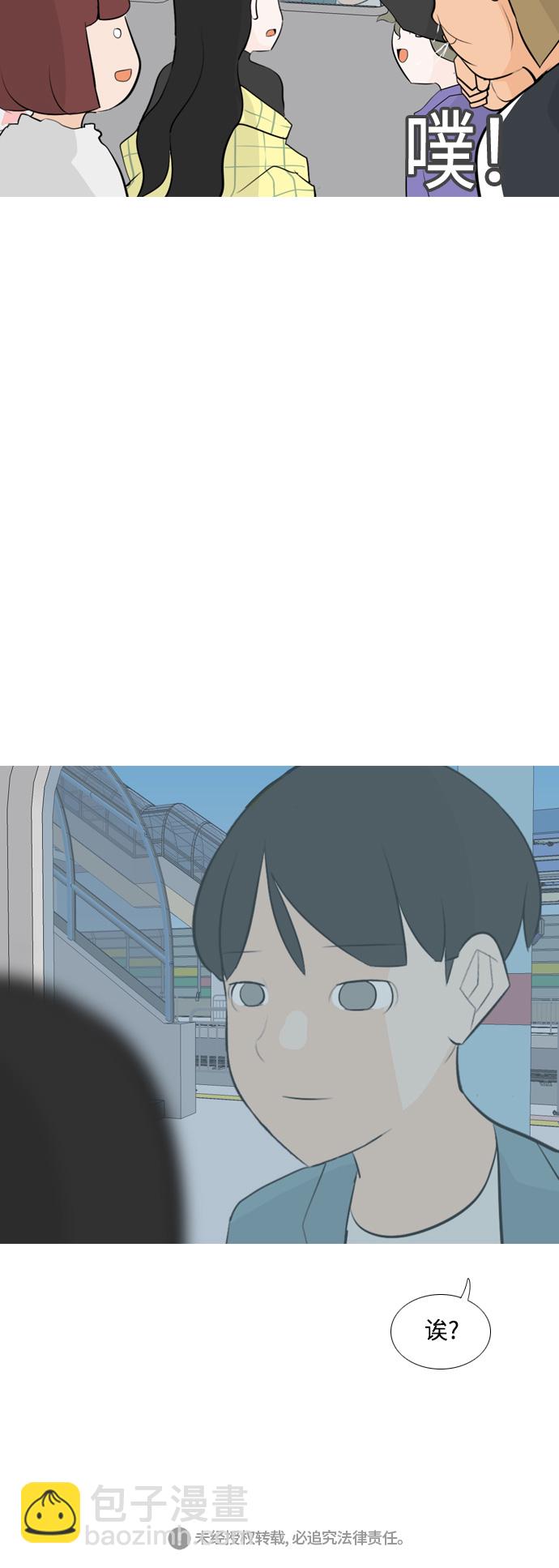 🍗嫩男嫩女 [第151话] 理所当然的位置（嗯?） 第47页