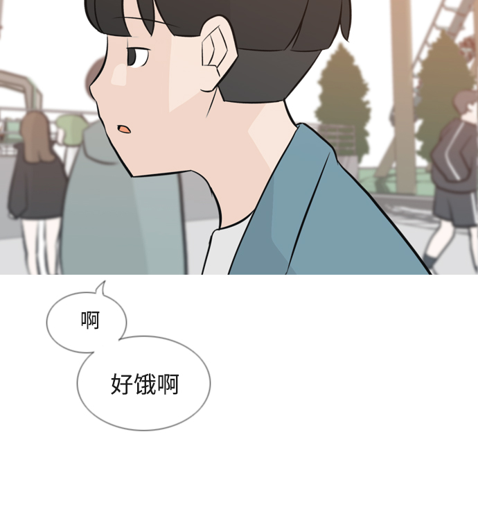 🍗嫩男嫩女 [第153话] 理所当然的位置（这里) 第16页