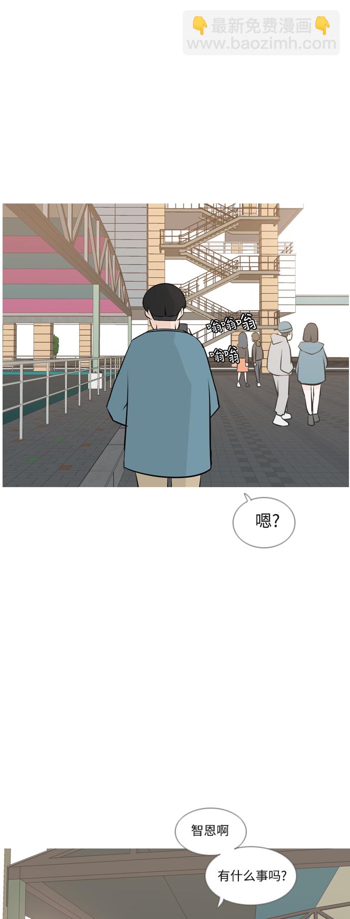 🍗嫩男嫩女 [第153话] 理所当然的位置（这里) 第17页