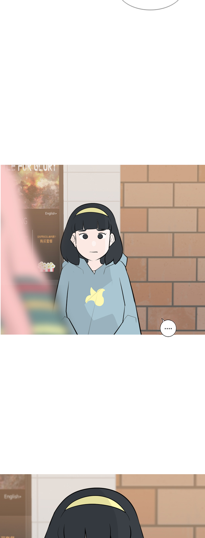 🍗嫩男嫩女 [第153话] 理所当然的位置（这里) 第26页