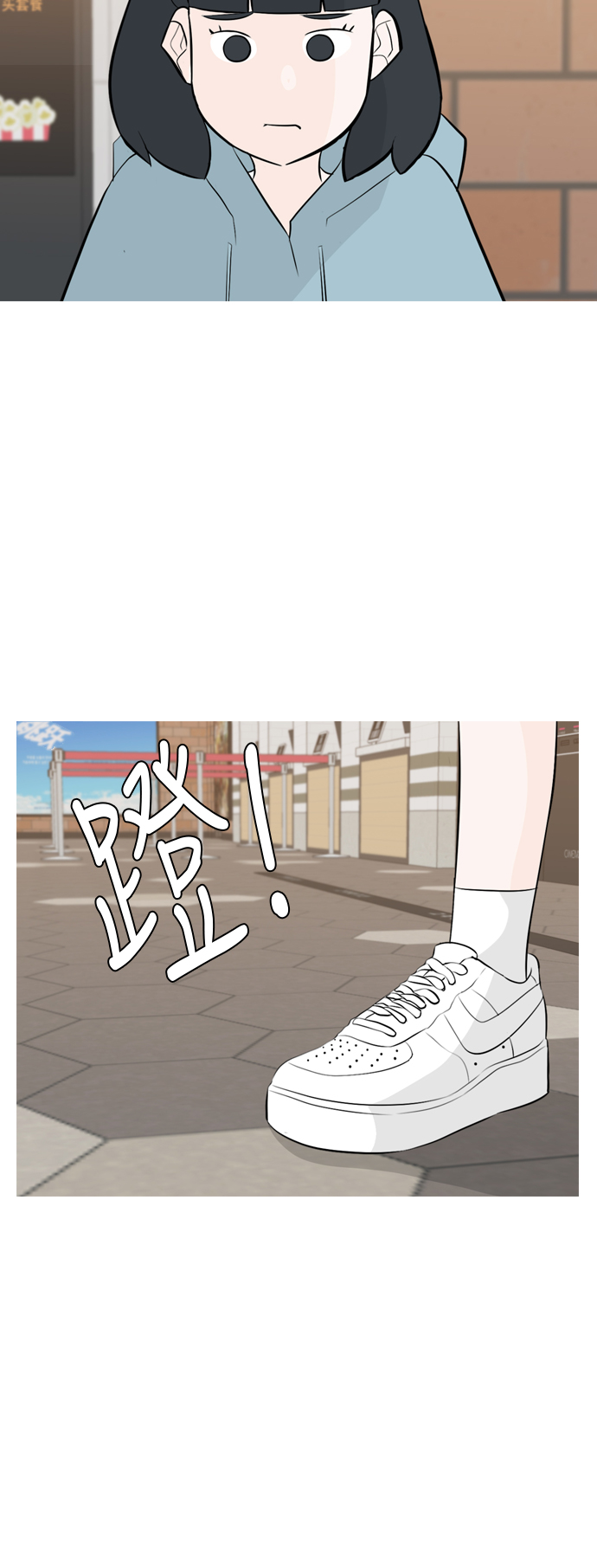 🍗嫩男嫩女 [第153话] 理所当然的位置（这里) 第27页