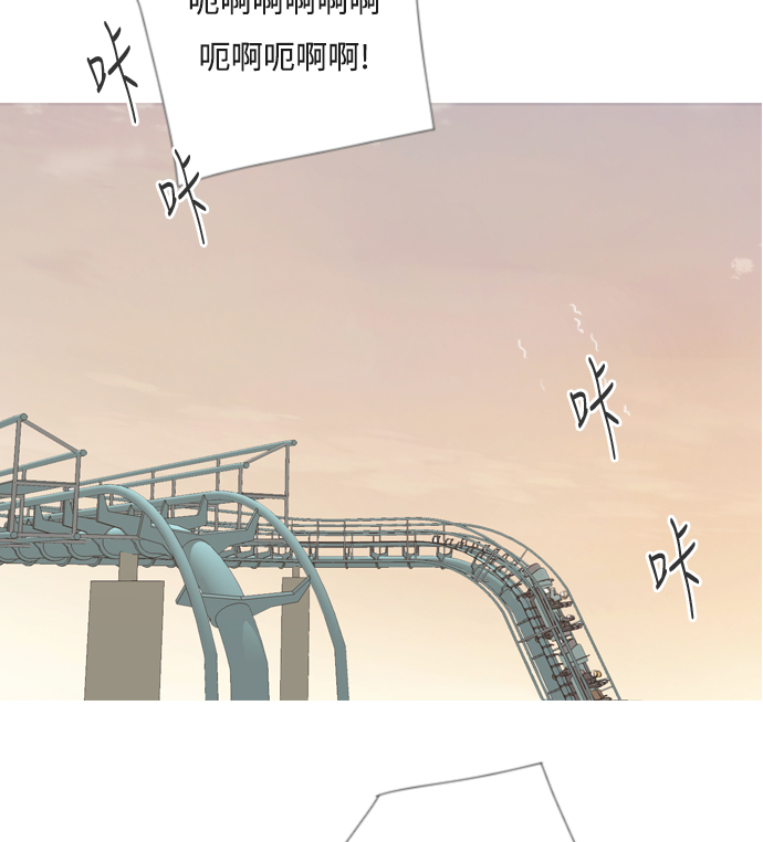 🍗嫩男嫩女 [第153话] 理所当然的位置（这里) 第3页
