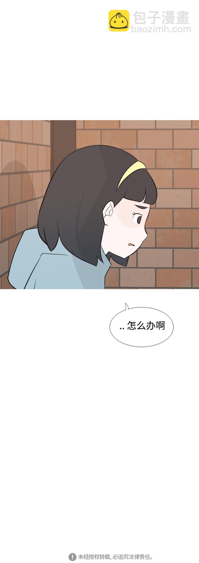 🍗嫩男嫩女 [第153话] 理所当然的位置（这里) 第46页