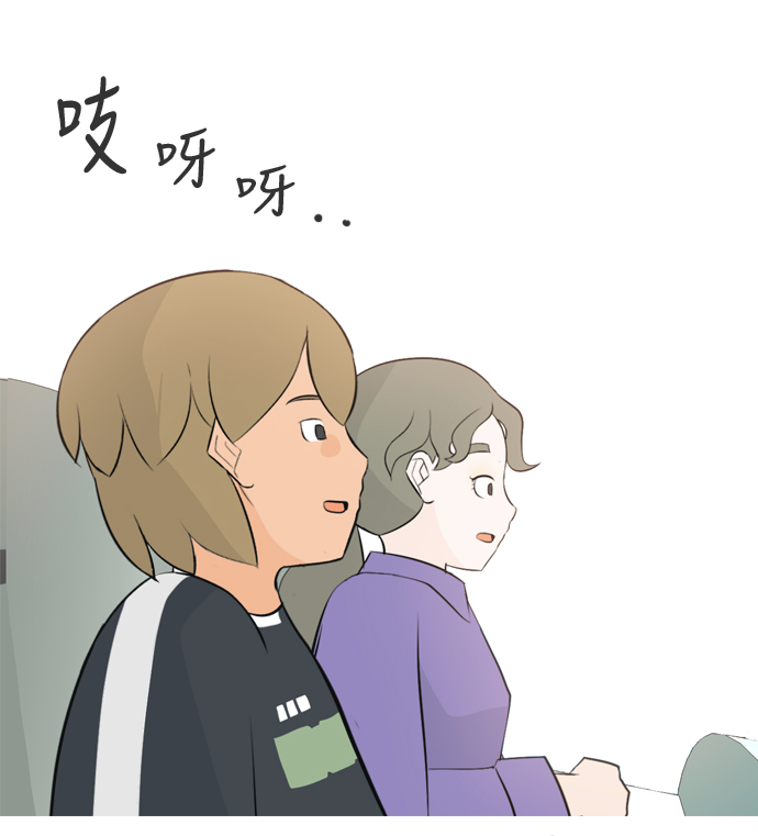 🍗嫩男嫩女 [第153话] 理所当然的位置（这里) 第8页