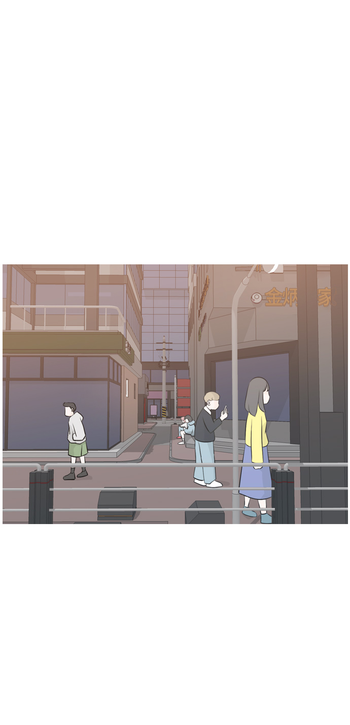 🍗嫩男嫩女 [第155话] 为什么偏偏是我（教养） 第2页