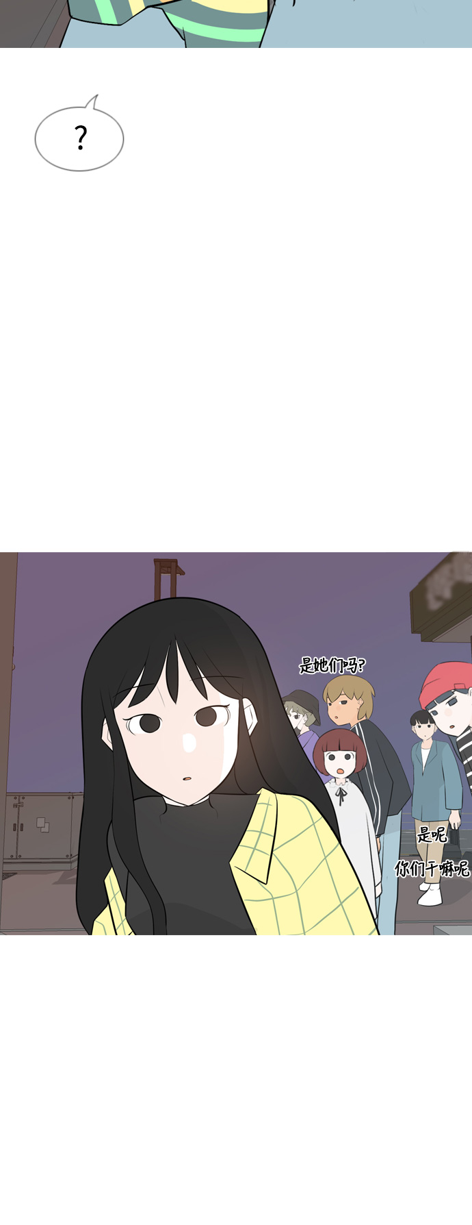 🍗嫩男嫩女 [第155话] 为什么偏偏是我（教养） 第45页