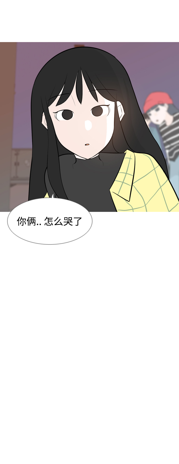 🍗嫩男嫩女 [第155话] 为什么偏偏是我（教养） 第46页