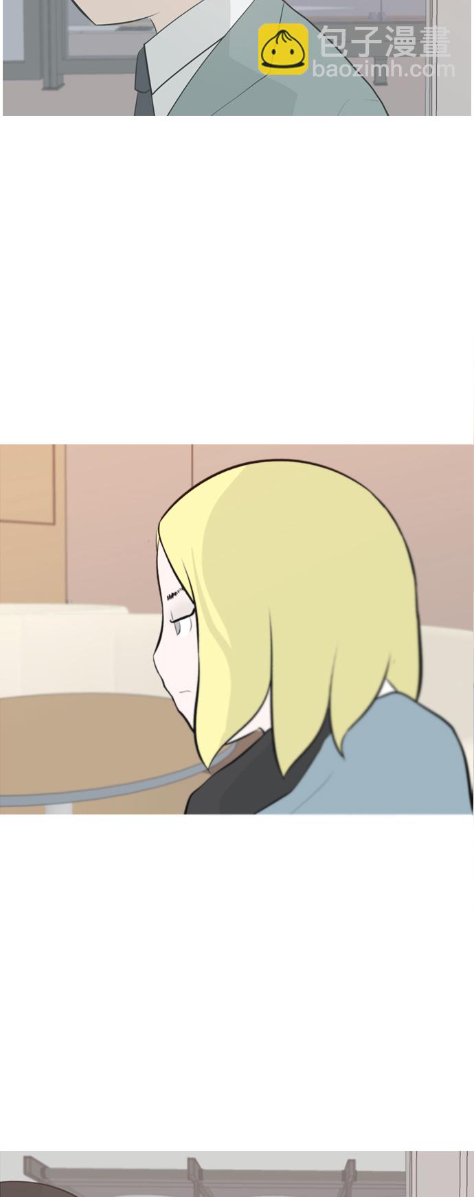 🍗嫩男嫩女 [第157话] 为什么偏偏是我（对你） 第39页