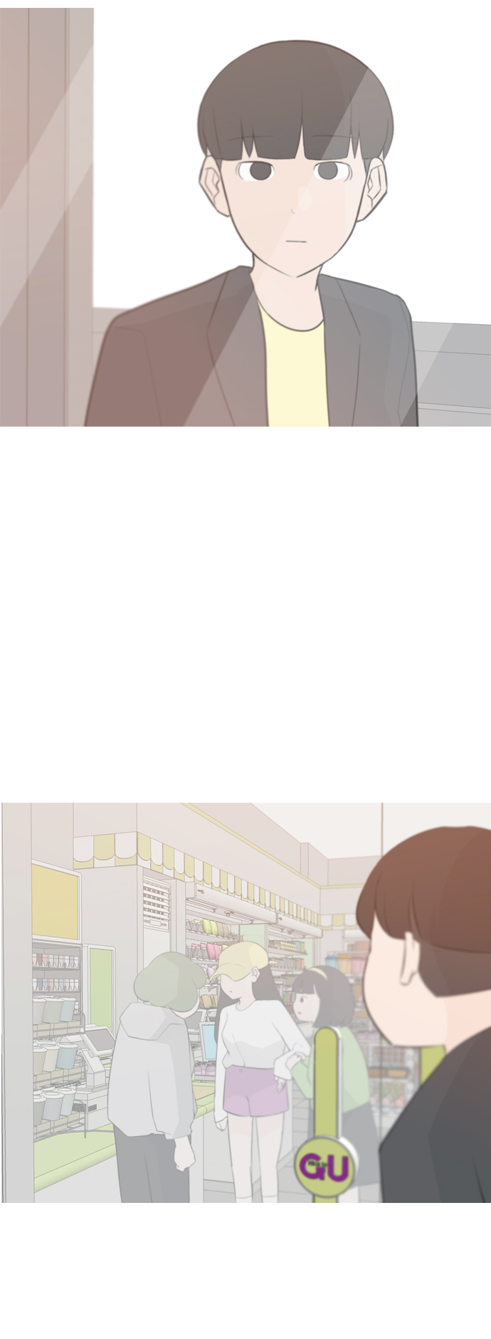 🍗嫩男嫩女 [第159话] 可以倾诉的人，可以倾听的人（倾斜的话） 第3页