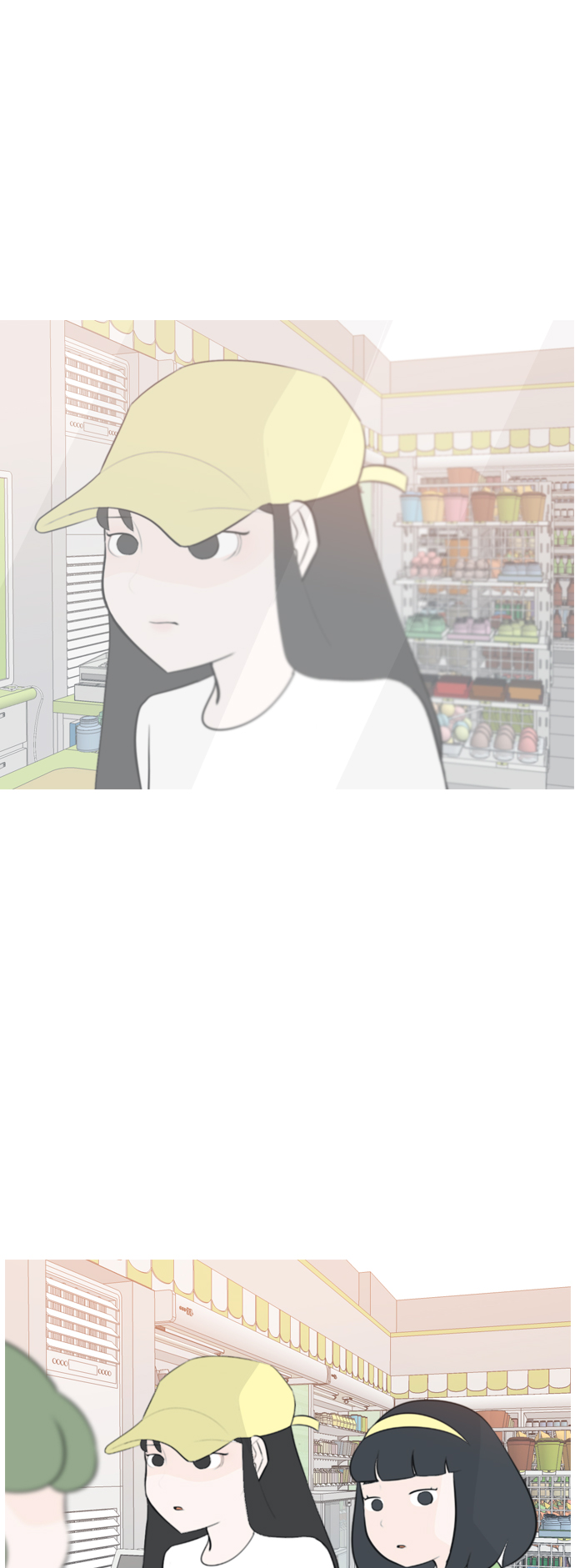🍗嫩男嫩女 [第159话] 可以倾诉的人，可以倾听的人（倾斜的话） 第4页