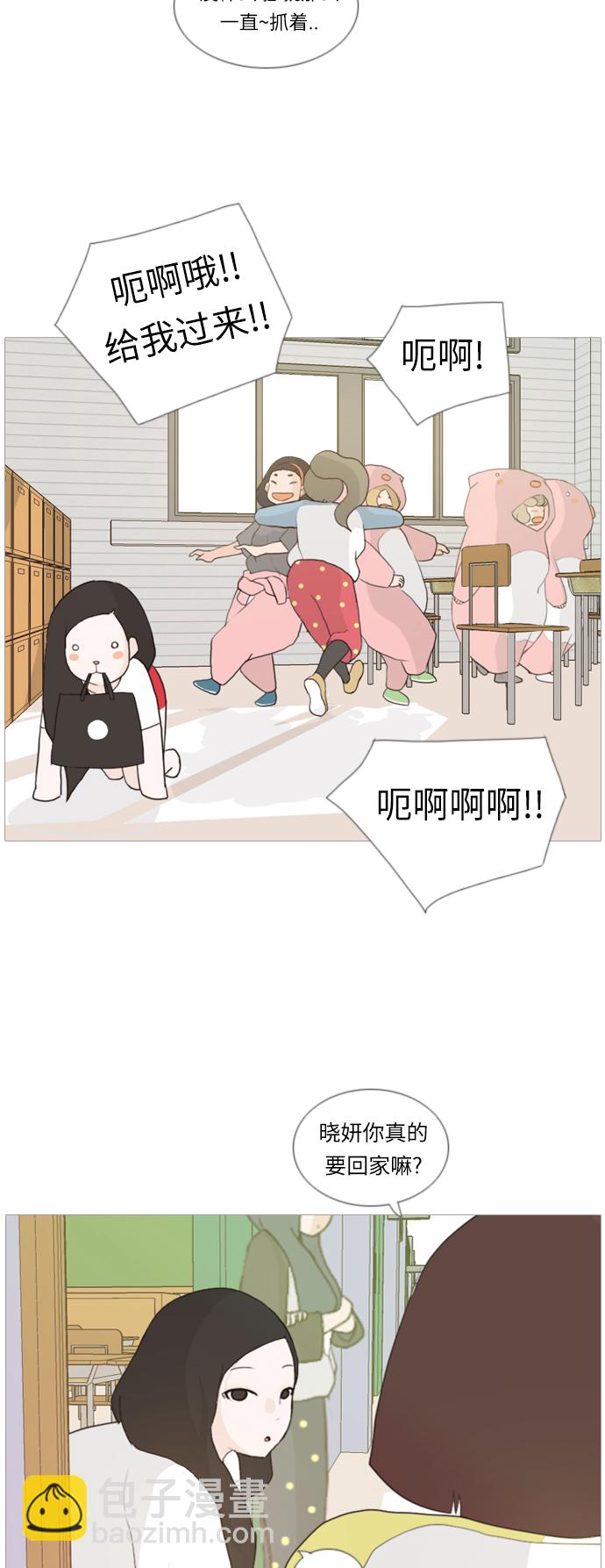 🍗嫩男嫩女 [第17话] 与那时相比的话我们 第13页