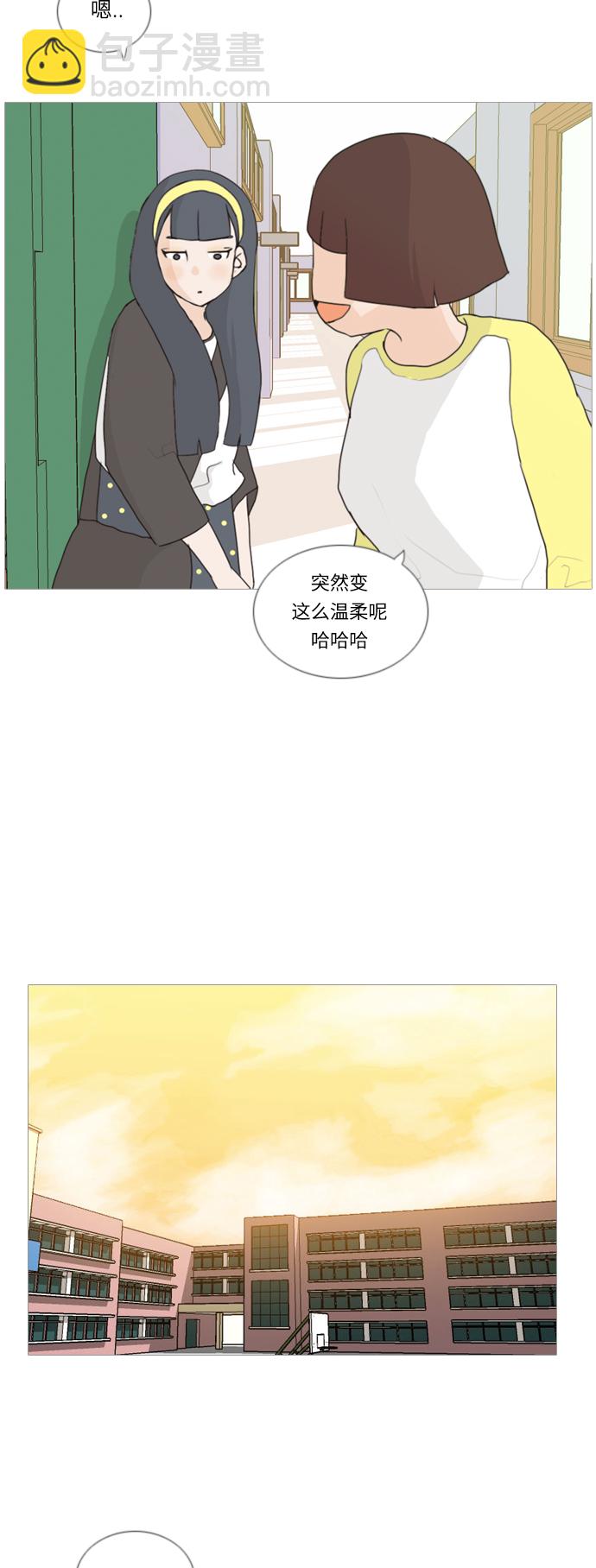 🍗嫩男嫩女 [第17话] 与那时相比的话我们 第17页