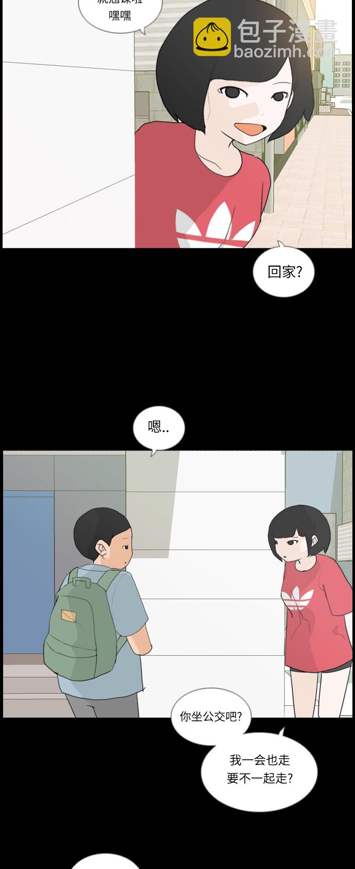 🍗嫩男嫩女 [第17话] 与那时相比的话我们 第34页