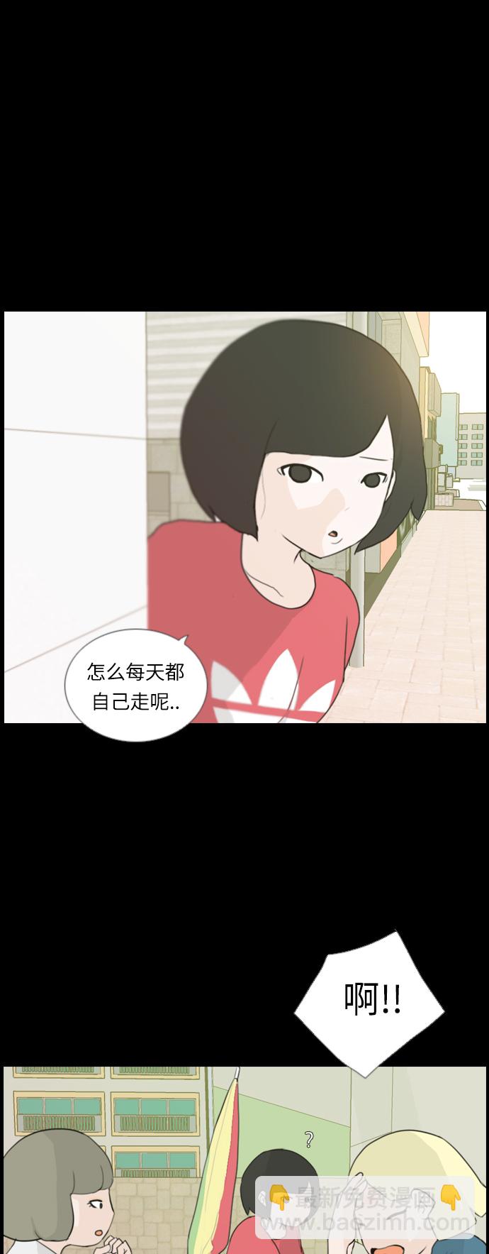 🍗嫩男嫩女 [第17话] 与那时相比的话我们 第36页