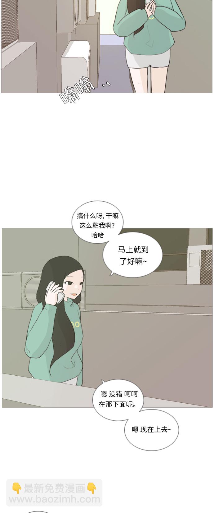 🍗嫩男嫩女 [第17话] 与那时相比的话我们 第44页