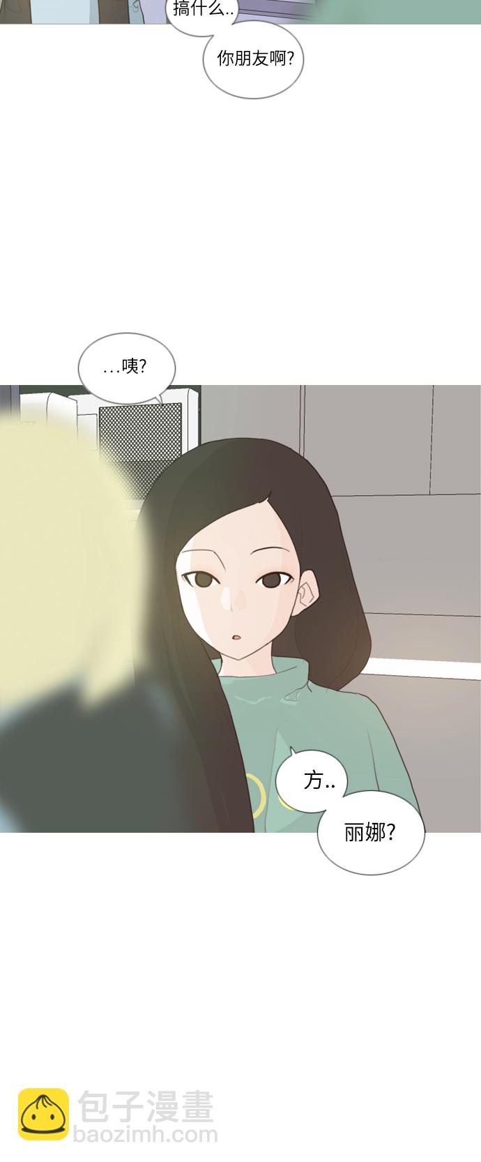 🍗嫩男嫩女 [第17话] 与那时相比的话我们 第48页