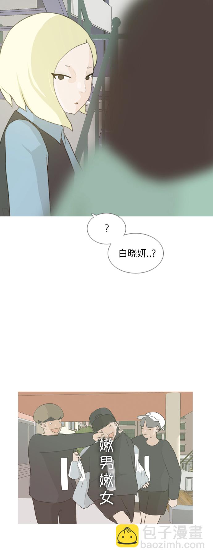 🍗嫩男嫩女 [第17话] 与那时相比的话我们 第49页