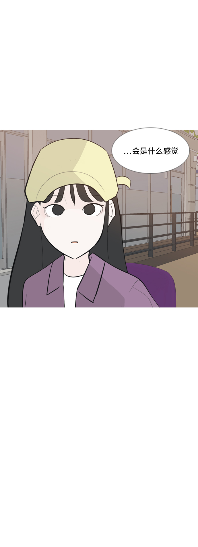 🍗嫩男嫩女 [第161话] 没有什么是永恒不变的（假装不知道） 第11页