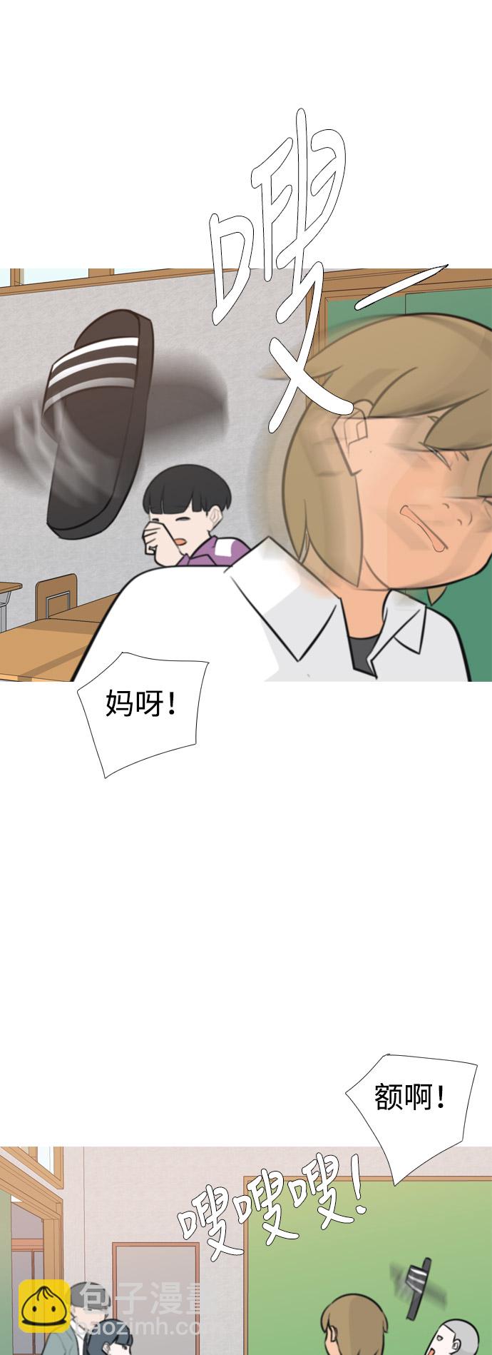 🍗嫩男嫩女 [第163话] 没有什么是永恒不变的（装好人） 第13页