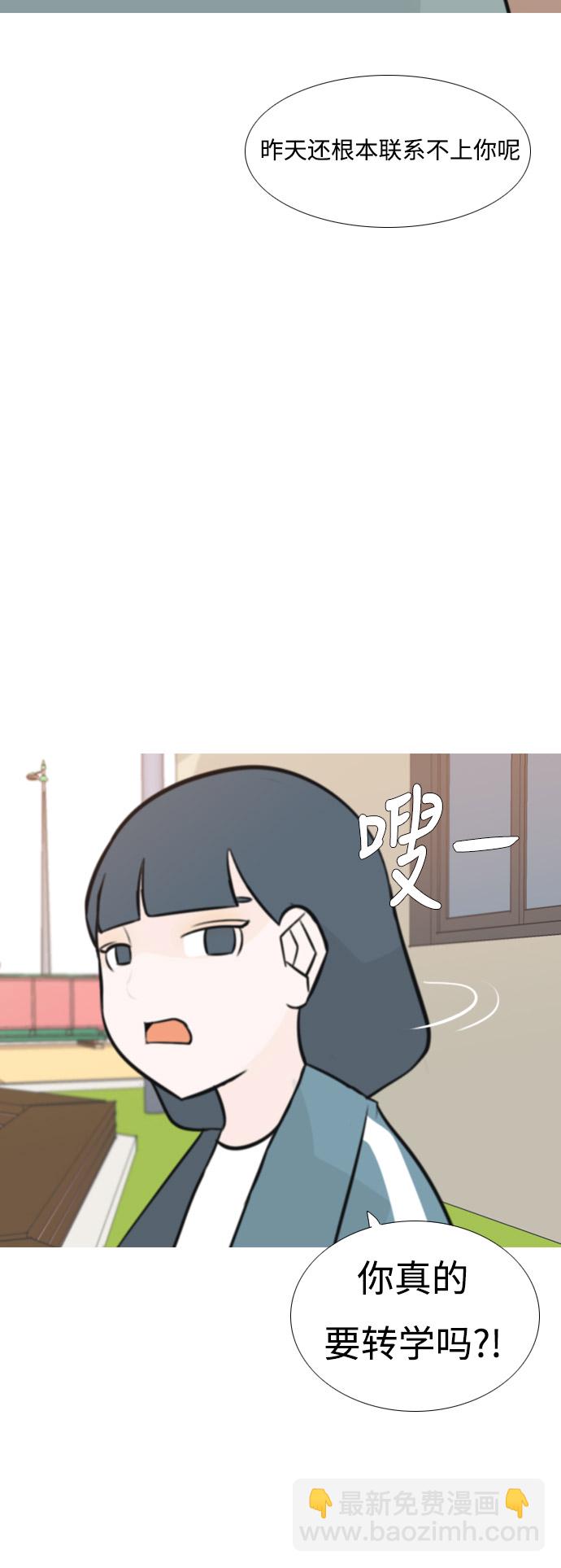🍗嫩男嫩女 [第163话] 没有什么是永恒不变的（装好人） 第34页