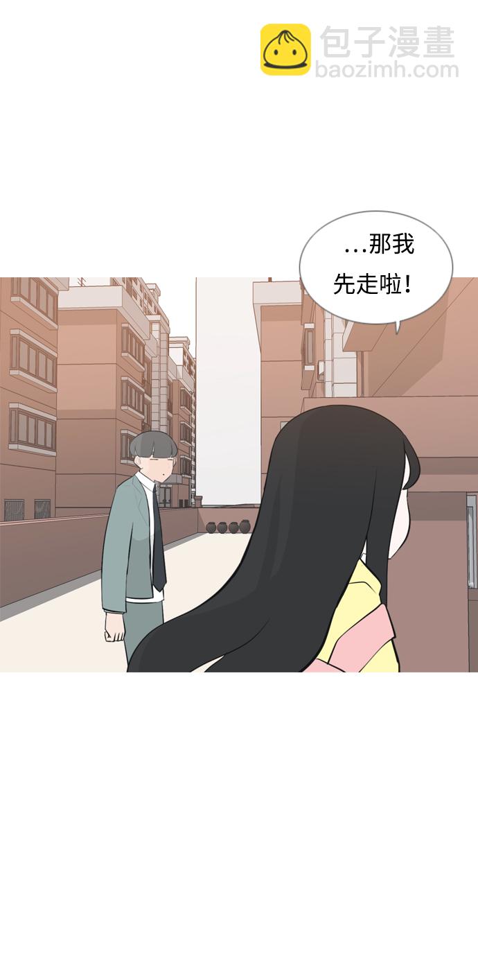 🍗嫩男嫩女 [第165话] 非你莫属（软弱的我们） 第18页