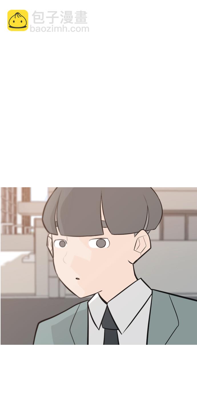 🍗嫩男嫩女 [第165话] 非你莫属（软弱的我们） 第2页