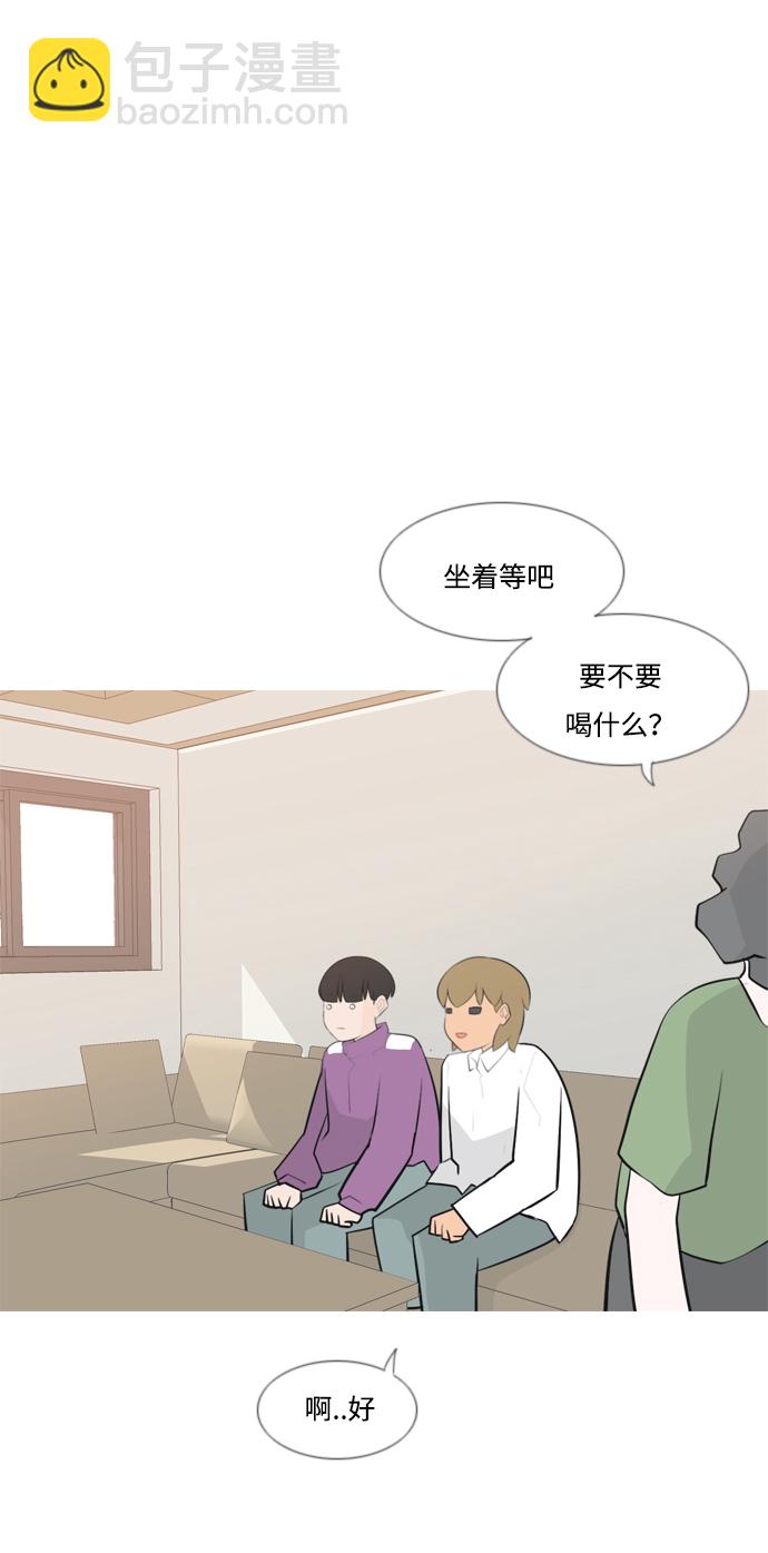 🍗嫩男嫩女 [第165话] 非你莫属（软弱的我们） 第21页