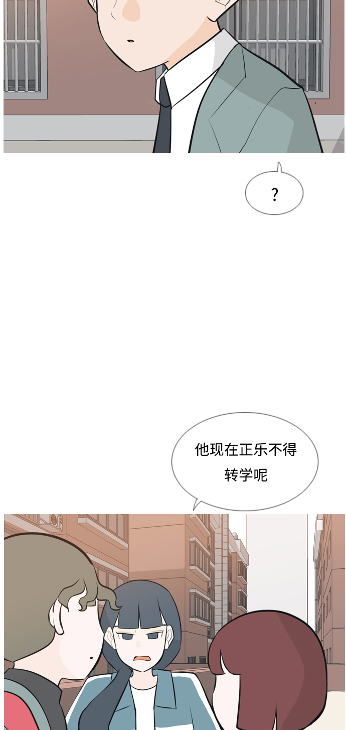 🍗嫩男嫩女 [第165话] 非你莫属（软弱的我们） 第8页