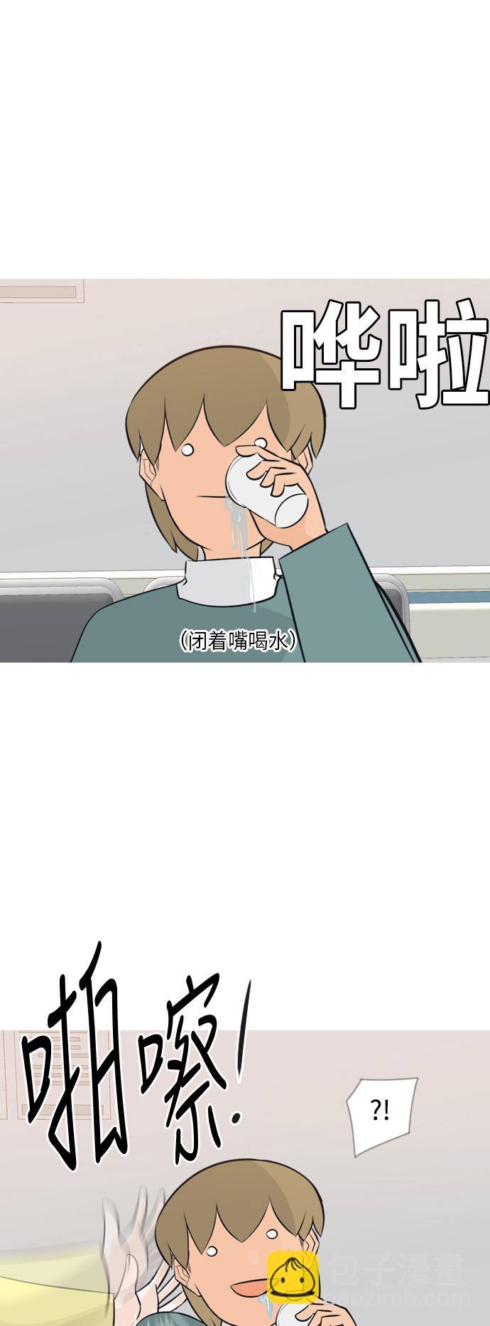 🍗嫩男嫩女 [第169话] 听者有心（情） 第30页