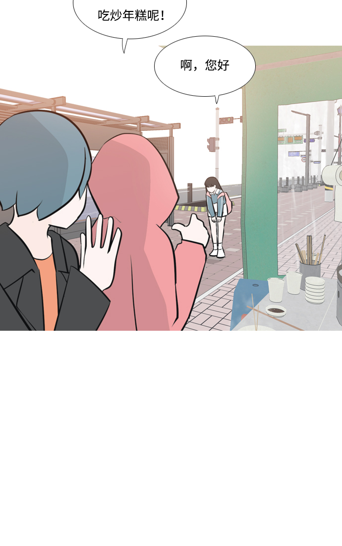 🍗嫩男嫩女 [第173话] 漫长的等待（异体同心） 第11页