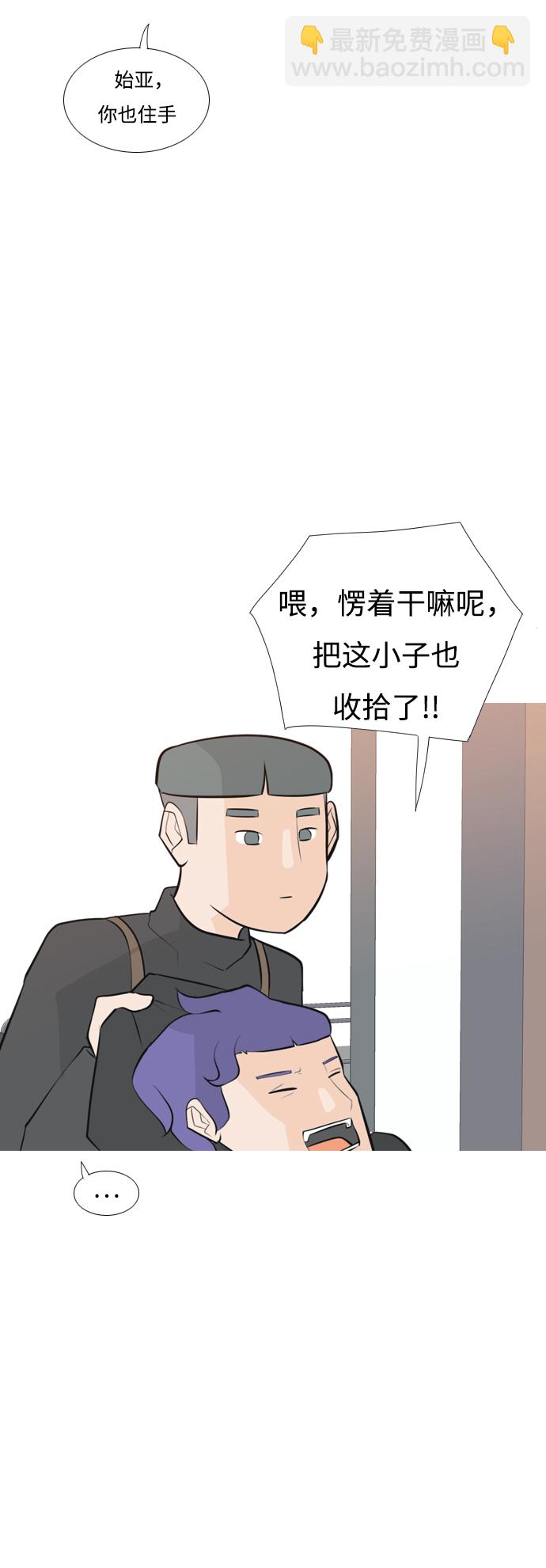 🍗嫩男嫩女 [第173话] 漫长的等待（异体同心） 第21页