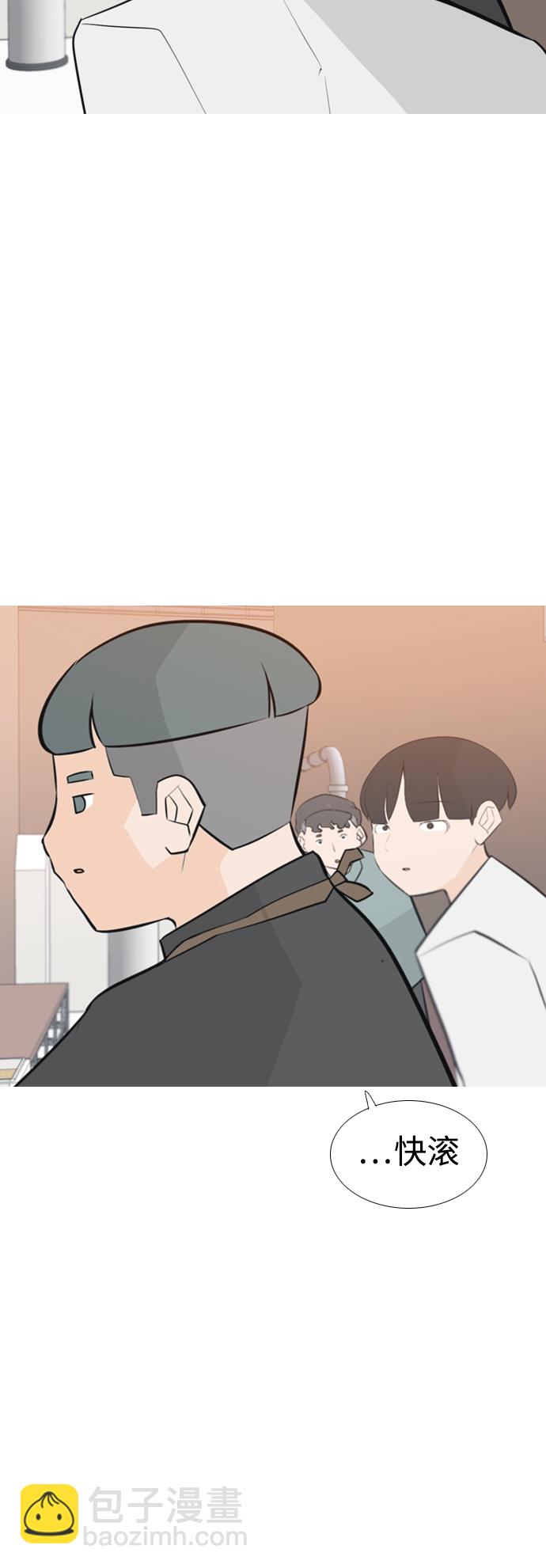 🍗嫩男嫩女 [第173话] 漫长的等待（异体同心） 第23页