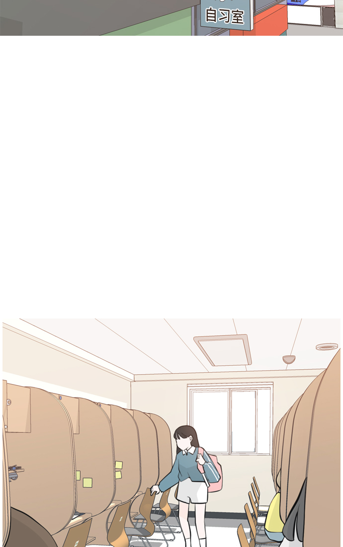 🍗嫩男嫩女 [第173话] 漫长的等待（异体同心） 第3页