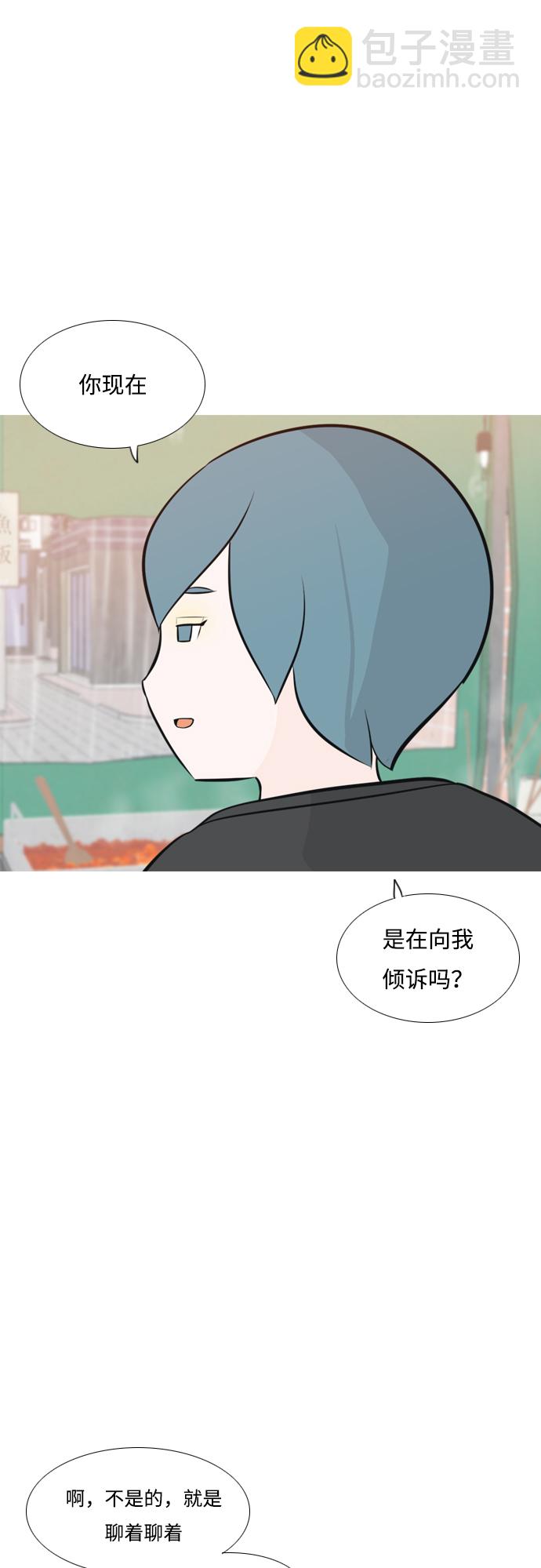 🍗嫩男嫩女 [第173话] 漫长的等待（异体同心） 第38页