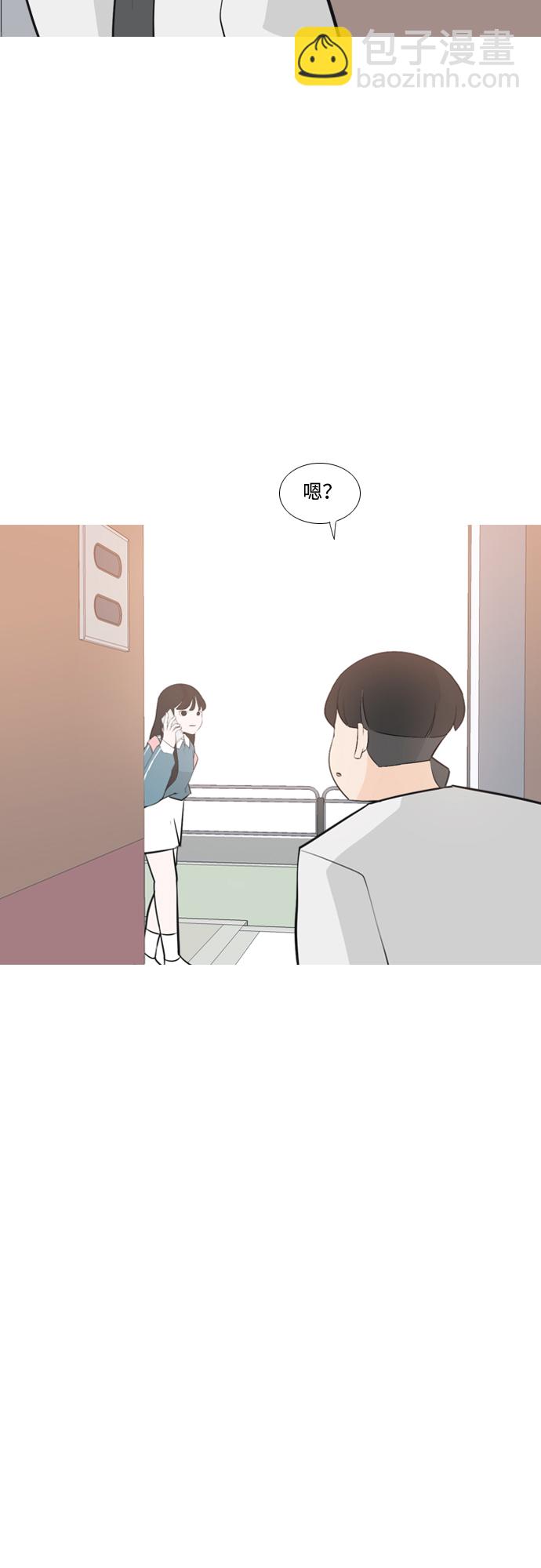 🍗嫩男嫩女 [第173话] 漫长的等待（异体同心） 第45页