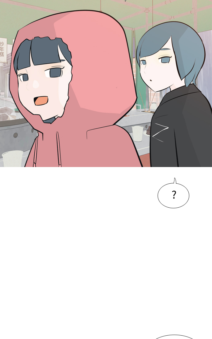 🍗嫩男嫩女 [第173话] 漫长的等待（异体同心） 第9页