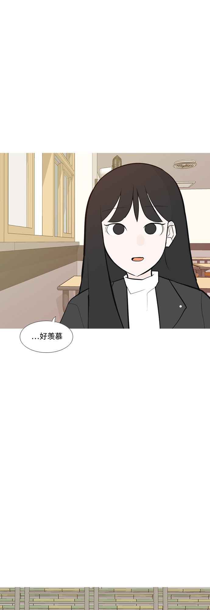 🍗嫩男嫩女 [第177话] 真正的领导者（初次见面） 第28页