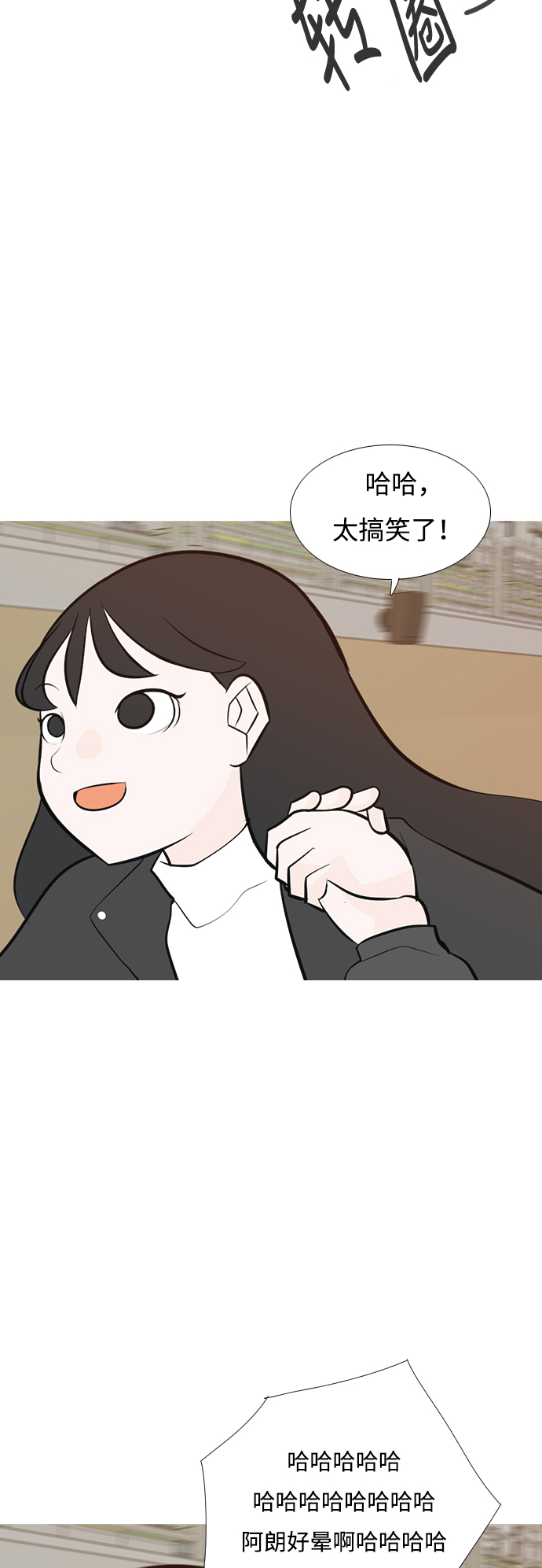🍗嫩男嫩女 [第177话] 真正的领导者（初次见面） 第34页