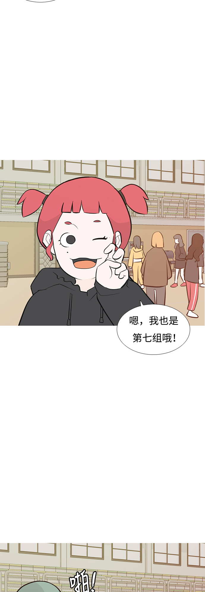 🍗嫩男嫩女 [第177话] 真正的领导者（初次见面） 第36页